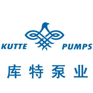 庫特泵業（徐州）有限公司